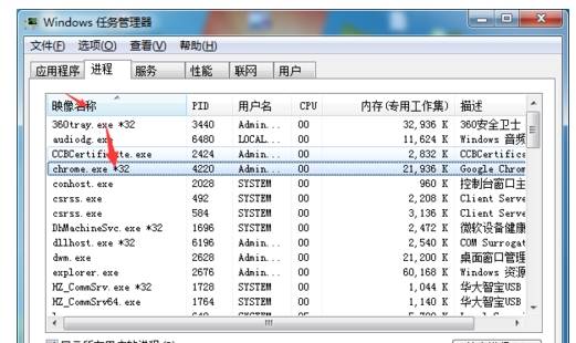 谷歌浏览器卡死后打不开点击没有任何反应怎么办(已解决)