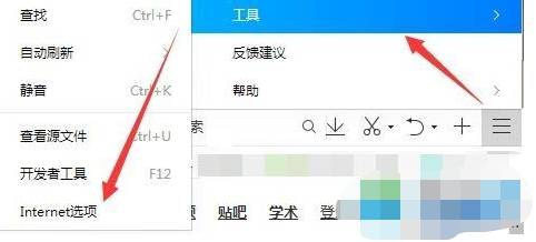 QQ浏览器如何启用flash插件?QQ浏览器启用flash插件的设置方法