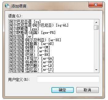 360浏览器将操作界面显示的文字修改为英文的设置方法(图文)