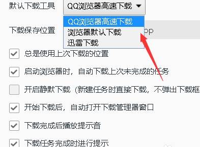 QQ浏览器下载文件时不显示文件下载进度怎么办(已解决)