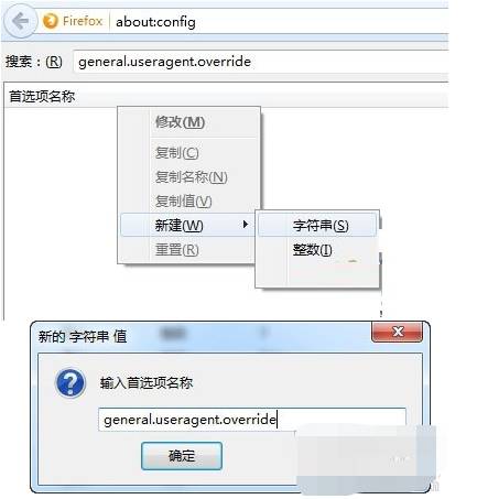 火狐浏览器打不开网页其他浏览器正常的最新解决方法(图文)