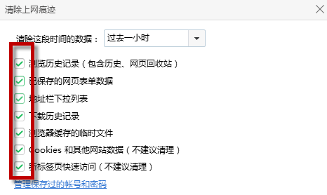 360浏览器提示“此网页包含重定向循环”其它浏览器正常的最新解决方法(图文)