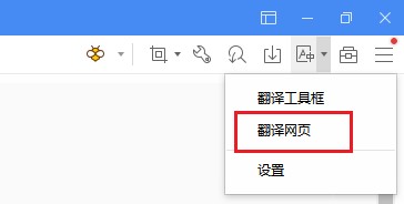 使用傲游浏览器翻译英文网页的详细操作方法(图文)
