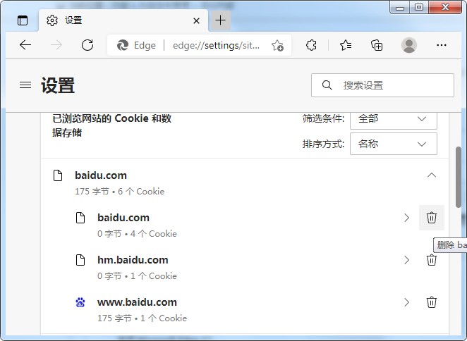 Edge浏览器删除指定网站cookie数据的详细操作方法(图文)