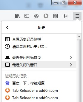 火狐浏览器查看历史记录的详细操作方法(图文)