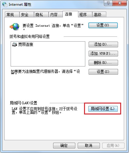 Edge浏览器提示无法访问此页面的详细解决方法(图文)