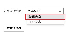 搜狗浏览器退出兼容模式的详细操作方法(图文)