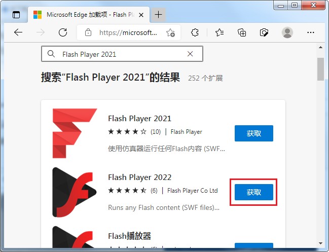 Edge浏览器无法显示网页中的flash内容怎么办(已解决)