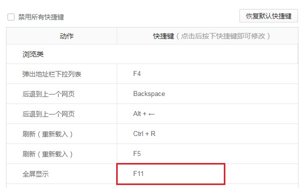 360浏览器按F5网页不刷新怎么办(已解决)