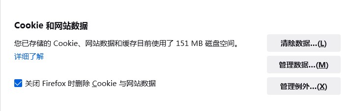 火狐浏览器关闭后所有网站的登录状态都会消失怎么办(已解决)