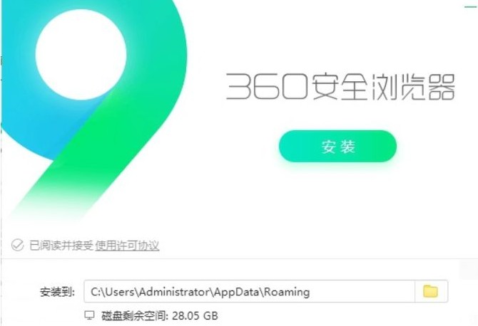 win11系统使用360浏览器浏览器主程序文件已被破坏的解决办法(图文)