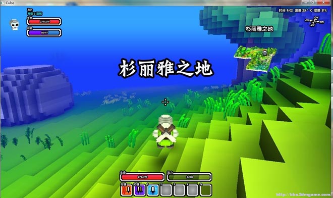 魔方世界(Cube World)