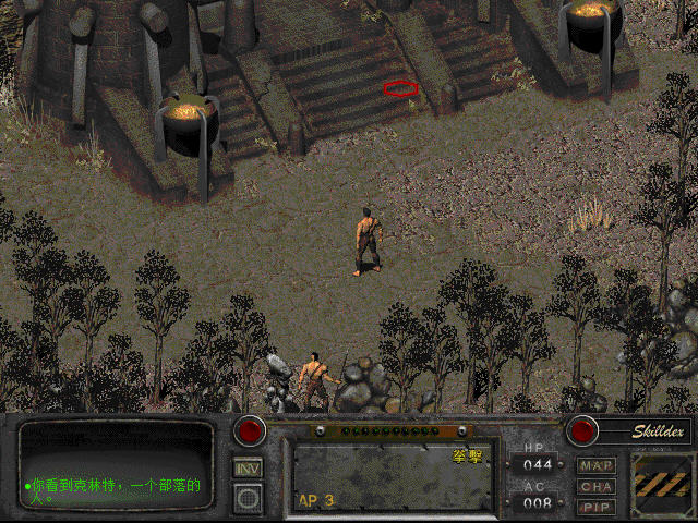 辐射2(Fallout 2)