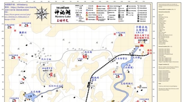 漫漫长夜破解版下载