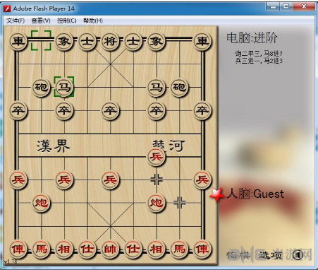 中国象棋游戏