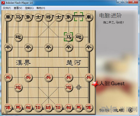 中国象棋游戏