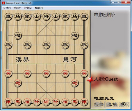 中国象棋游戏