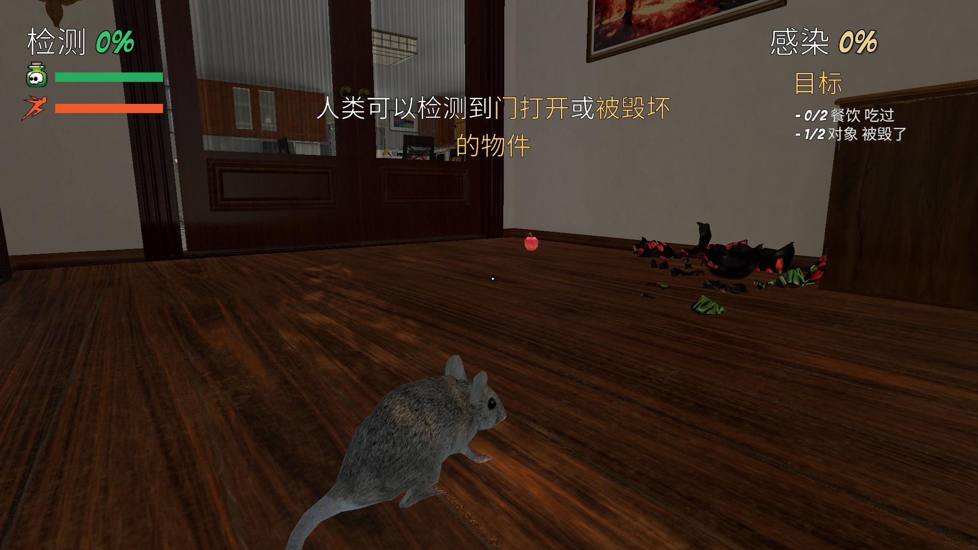 老鼠模拟器(Rats)