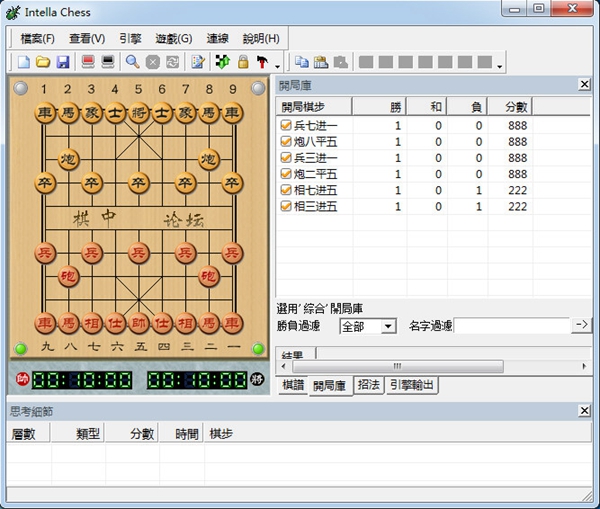 小虫象棋引擎