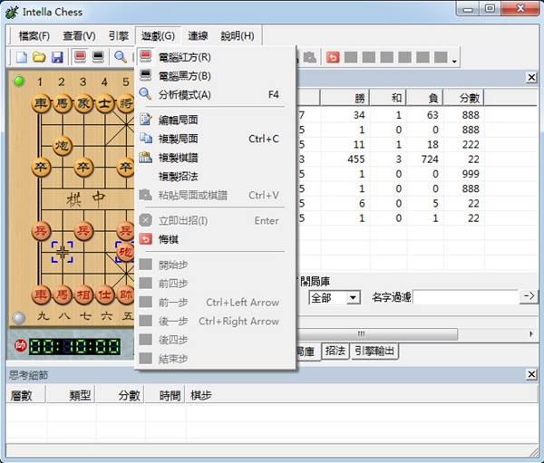 小虫象棋引擎