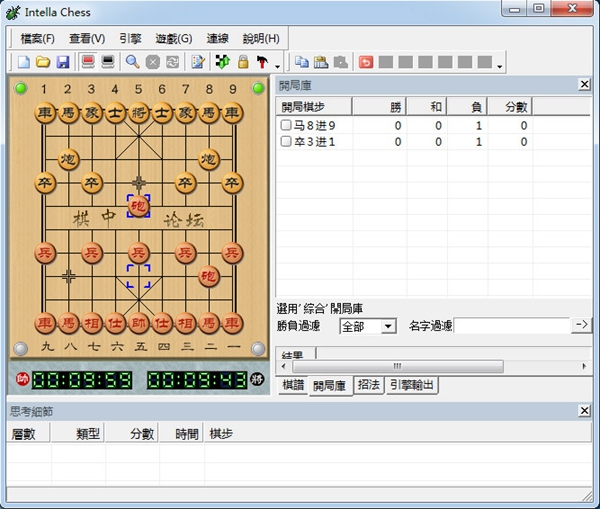 小虫象棋引擎