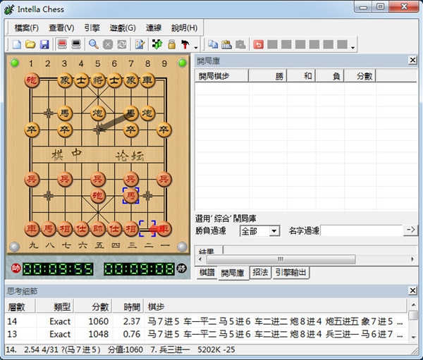 小虫象棋引擎