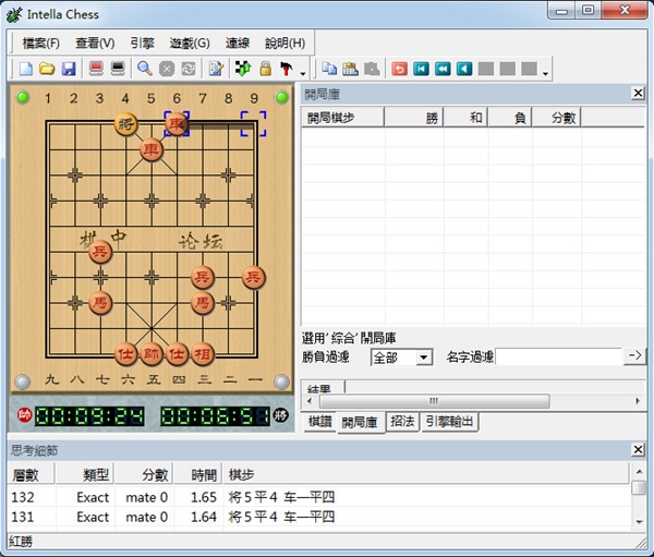 小虫象棋引擎