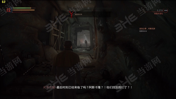 吸血鬼Vampyr欲加之罪何患无辞任务详细攻略