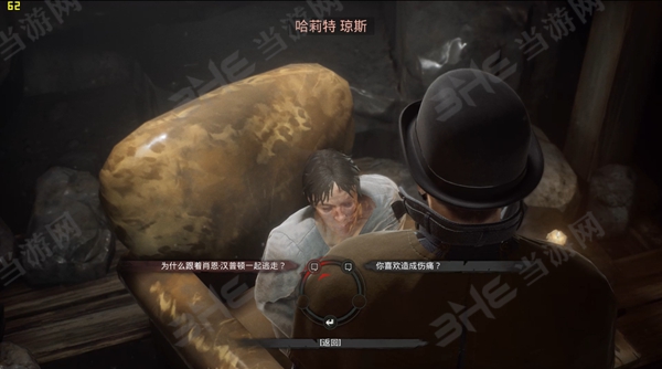 吸血鬼Vampyr欲加之罪何患无辞任务详细攻略