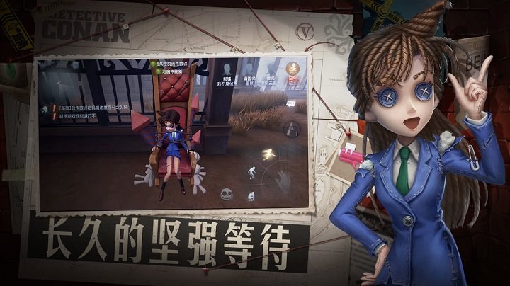 第五人格最新版下载