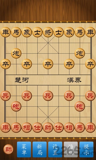 中国象棋竞技版手机版