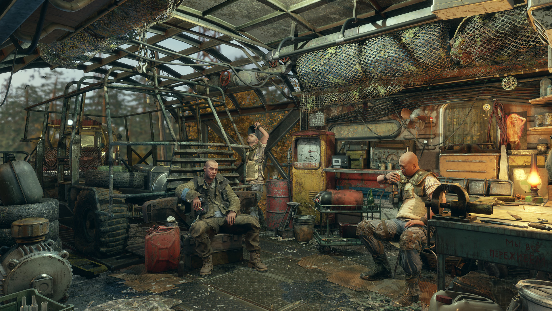 地铁:离去(Metro Exodus)