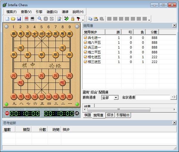 小虫象棋引擎 双核破解版 