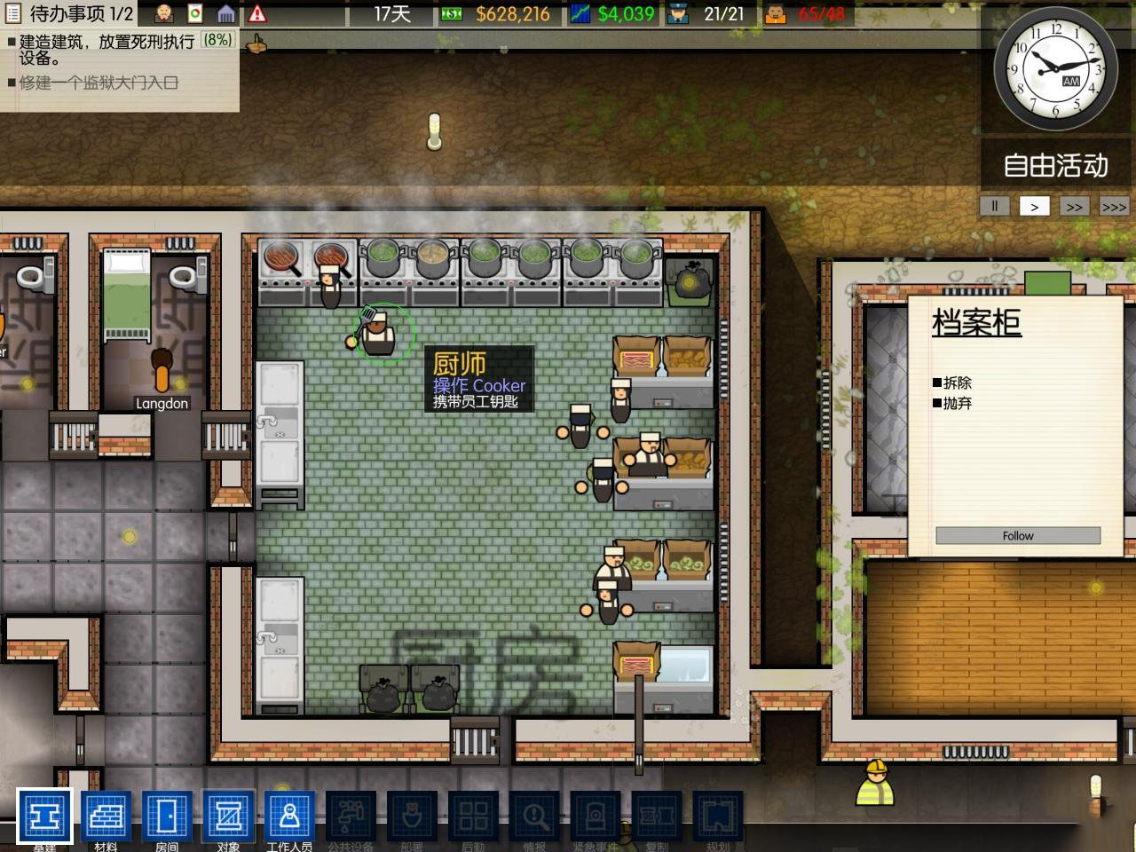 监狱建筑师(Prison Architect)