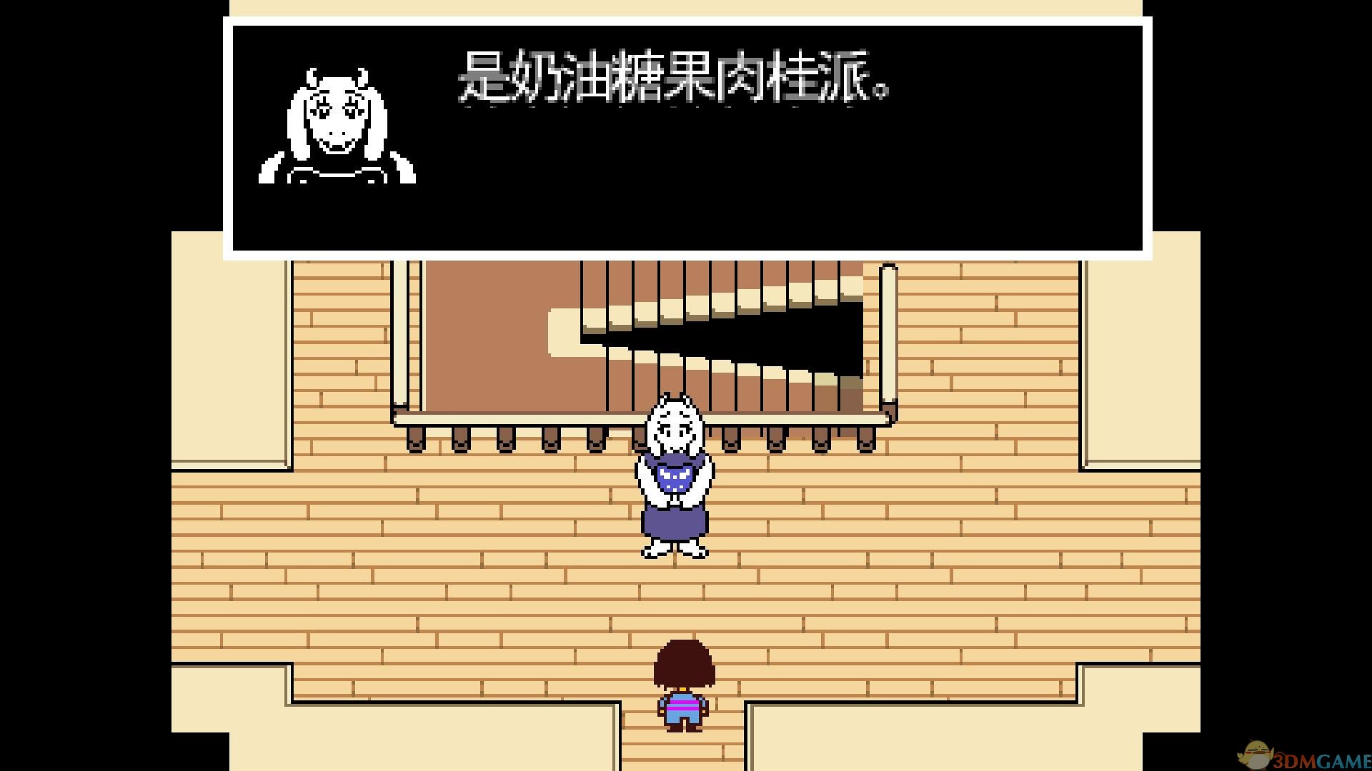 传说之下(Undertale)