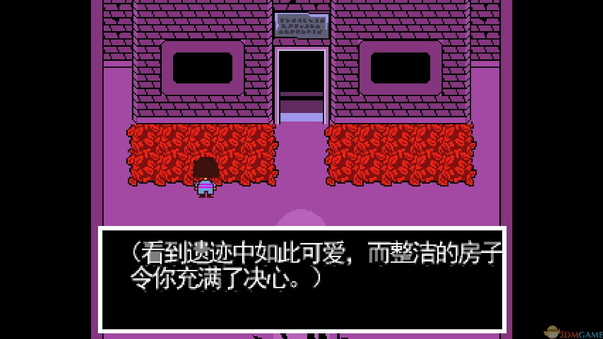 传说之下(Undertale)