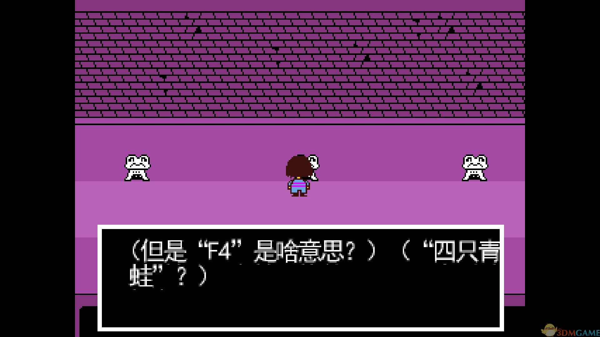 传说之下(Undertale)