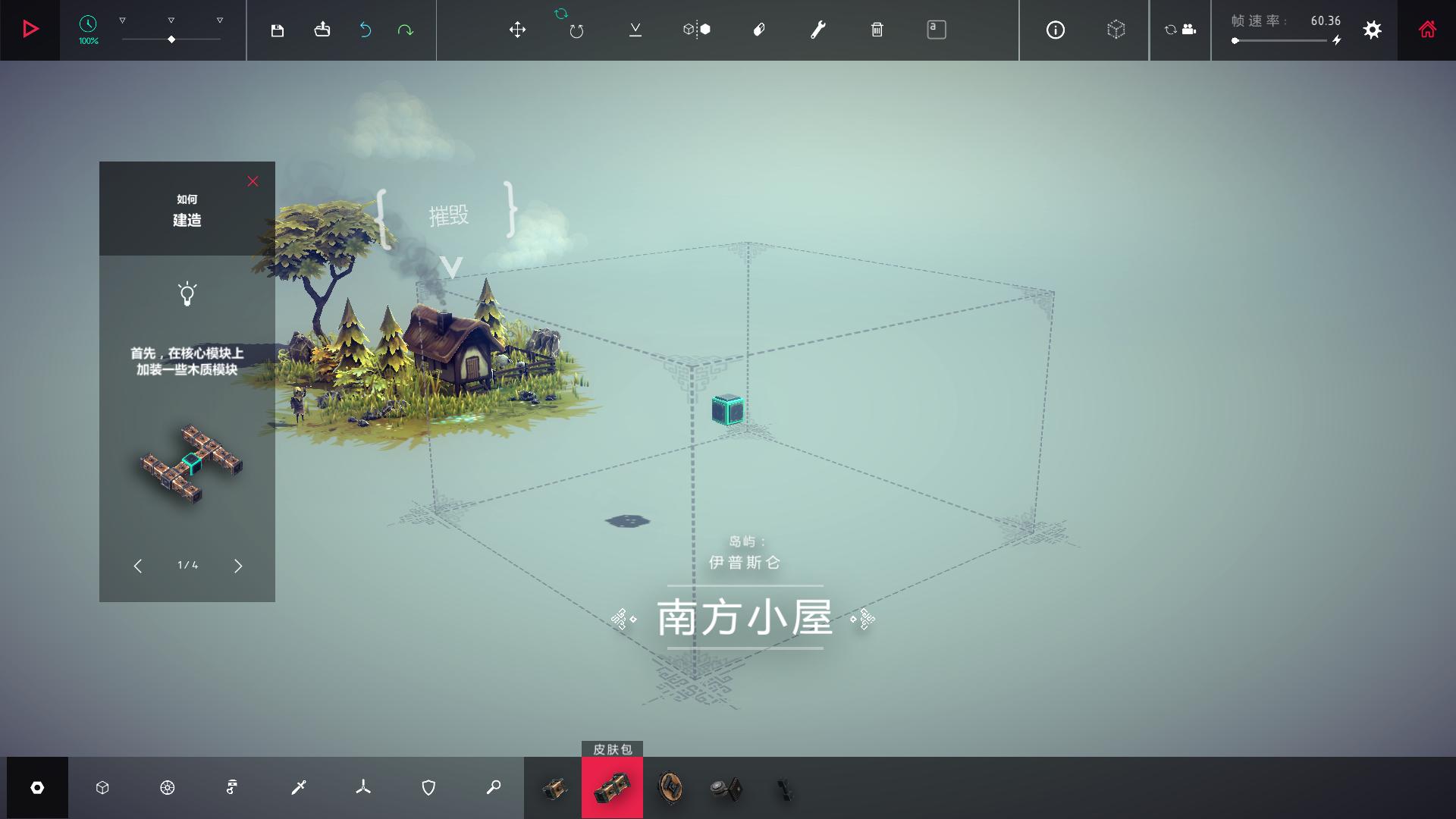 围攻(Besiege)