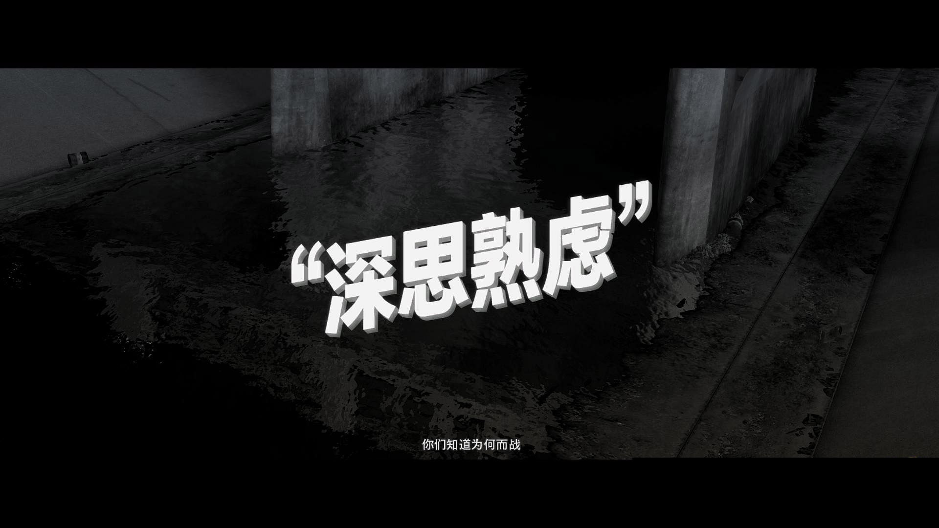 黑色洛城(L.A. Noire)