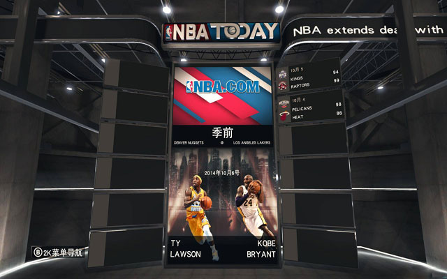 NBA2K15