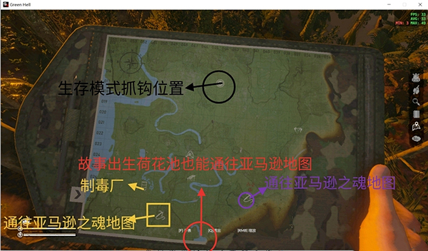 丛林地狱亚马逊之魂地图怎么去?前往方法分享