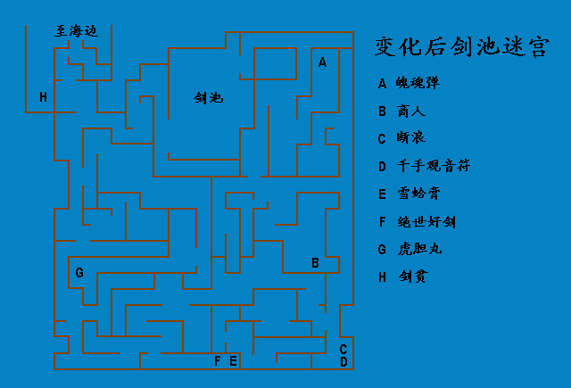 风云之天下会完美通关攻略分享