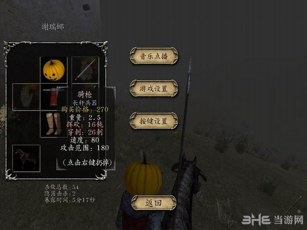 【骑马与砍杀战团MOD】光明与黑暗