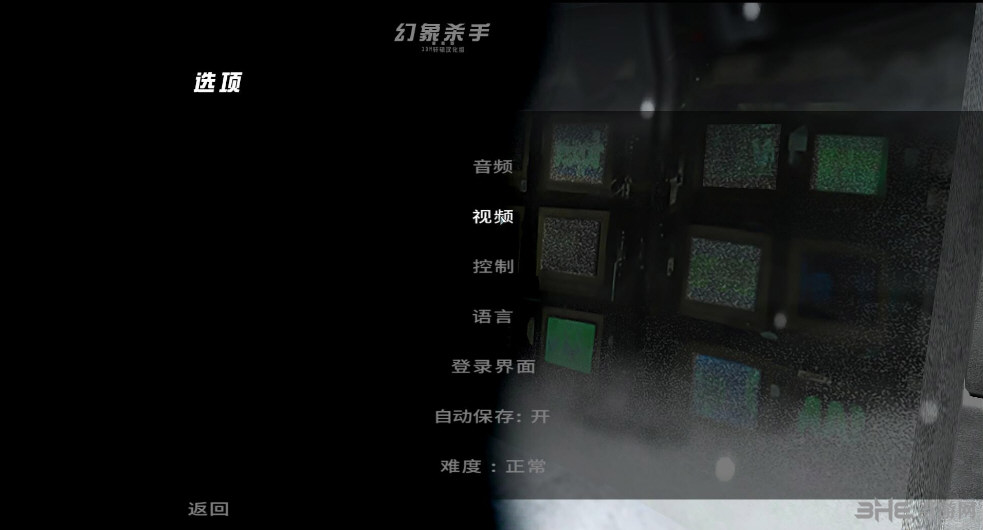 黑客网络(Hacknet)集成Labyrinths DLC