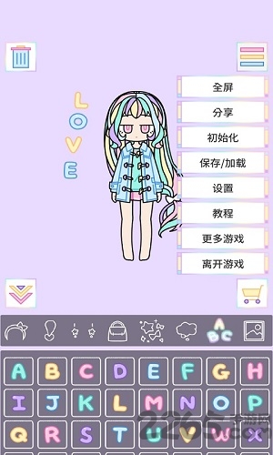 装扮少女无限金币版