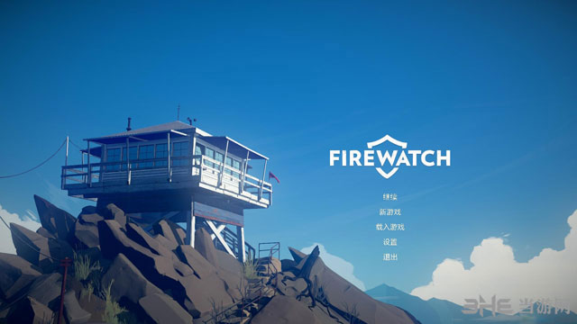 看火人(Firewatch)