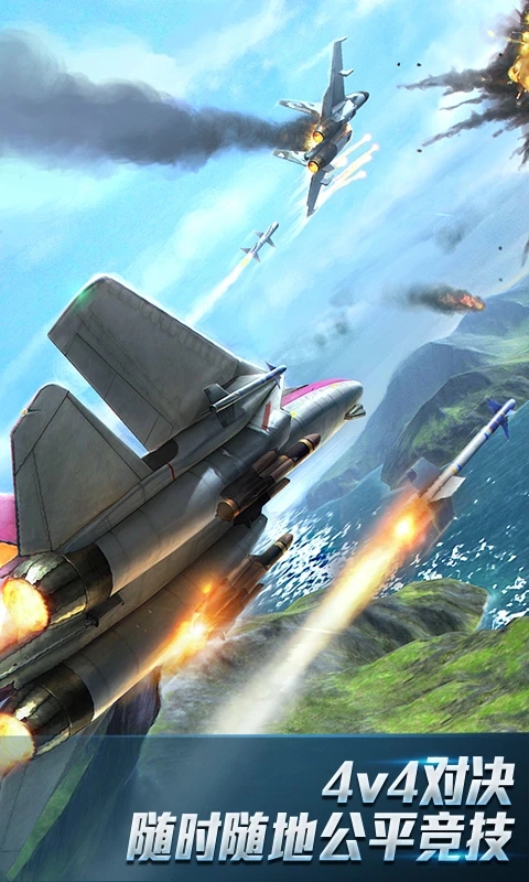 现代空战3D下载2022