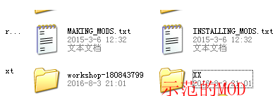 饥荒游戏怎么加mod?饥荒添加mod方法分享