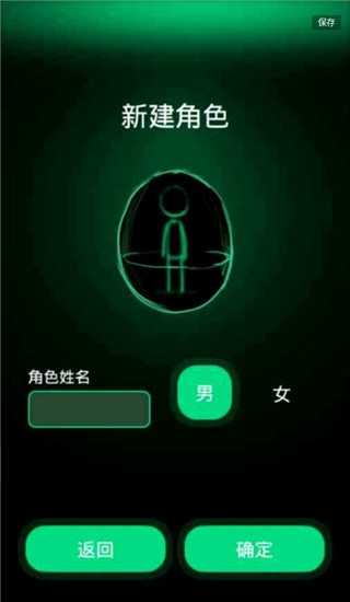 逗比人生游戏下载