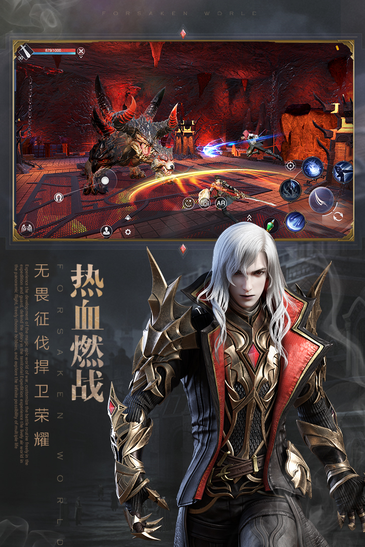 新神魔大陆修改版无限资源版